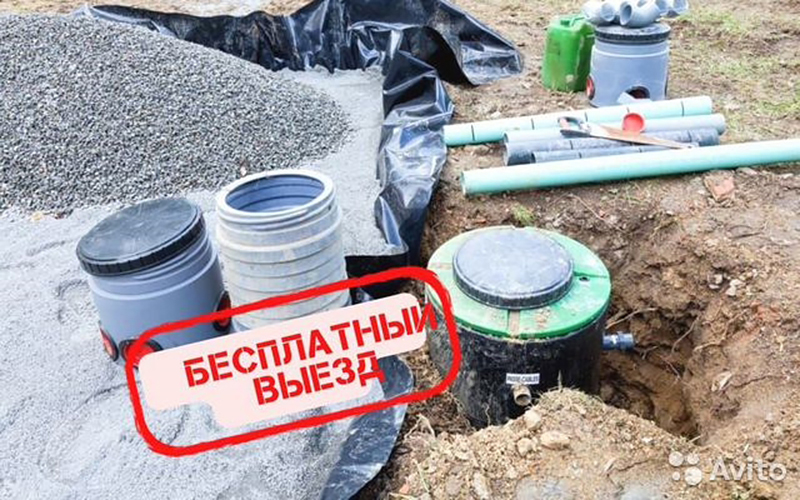 Установка септика возле частного дома